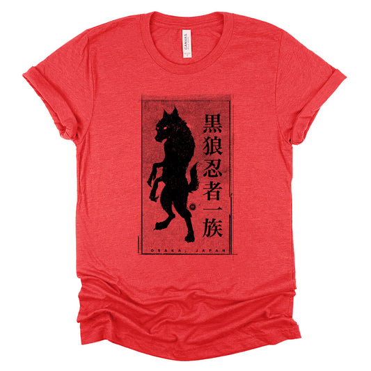 Black Werewolf Ninja Clan: Ancient Shadows T-Shirt