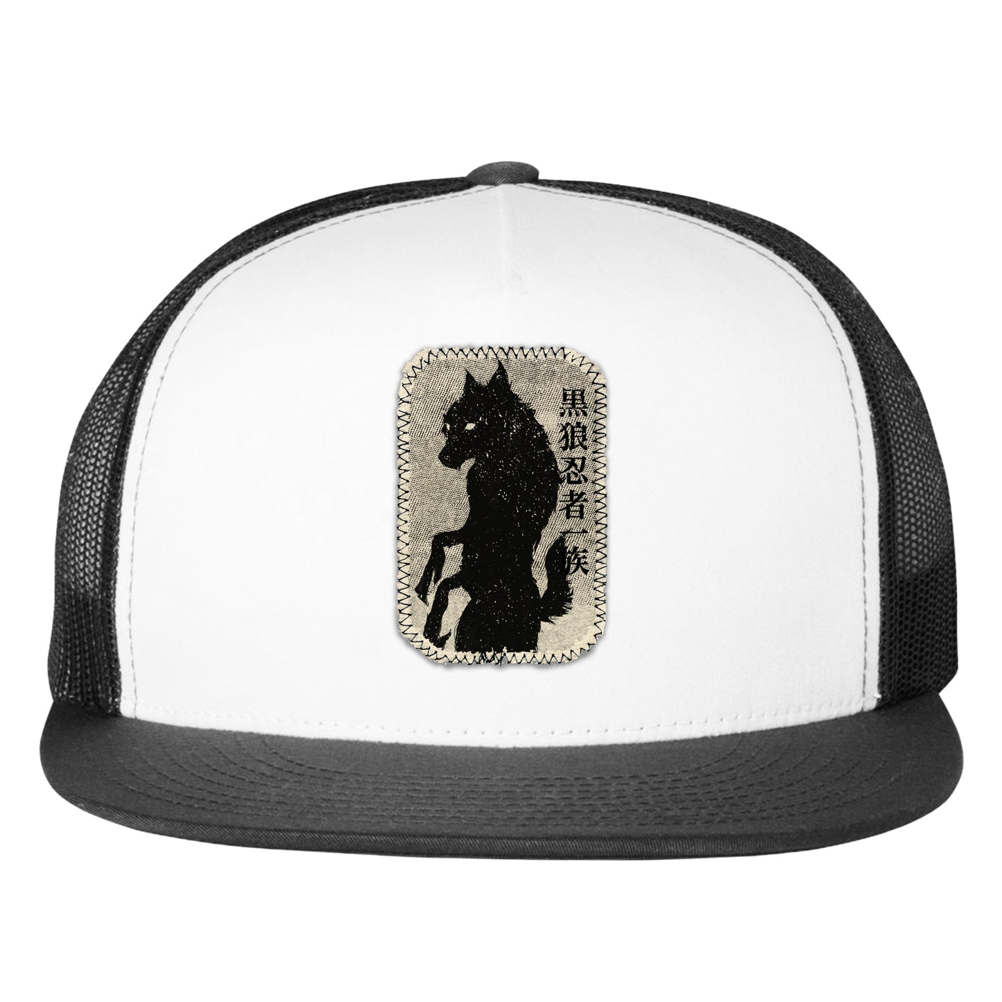 Black Werewolf Ninja Clan: Ancient Shadows Trucker Hat