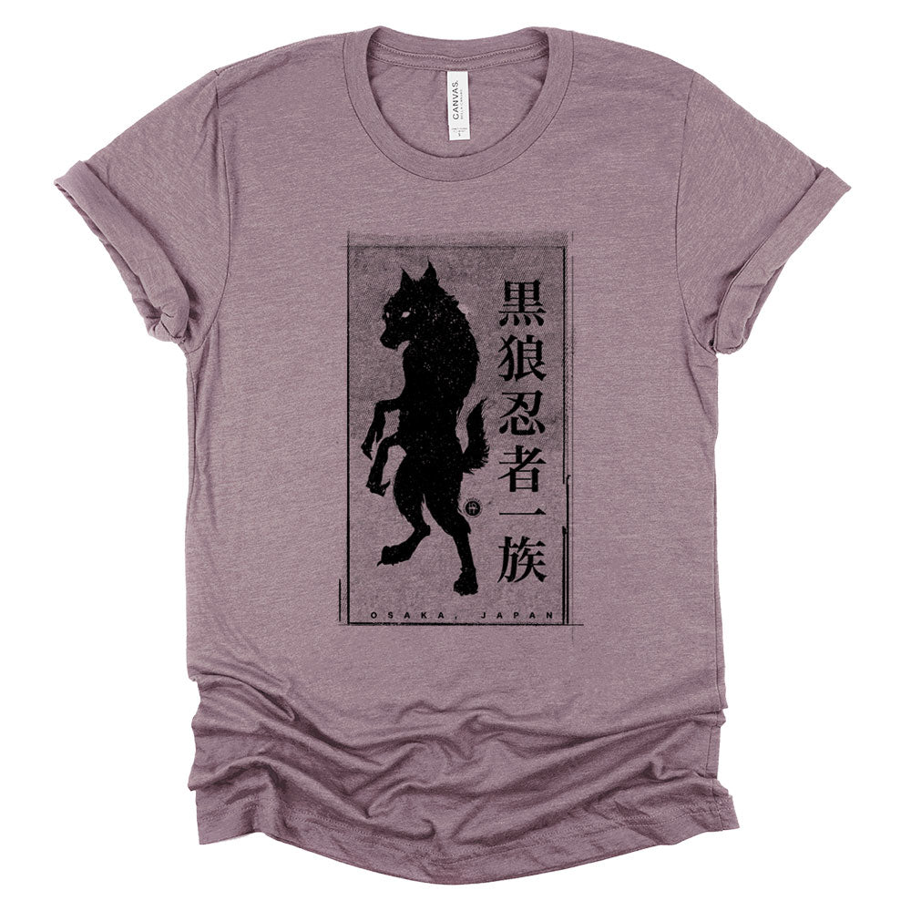 Black Werewolf Ninja Clan: Ancient Shadows T-Shirt