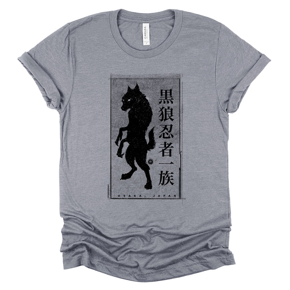 Black Werewolf Ninja Clan: Ancient Shadows T-Shirt