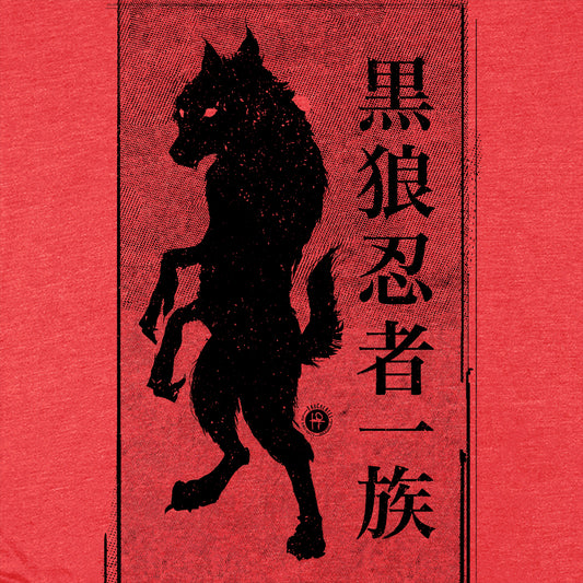 Black Werewolf Ninja Clan: Ancient Shadows T-Shirt