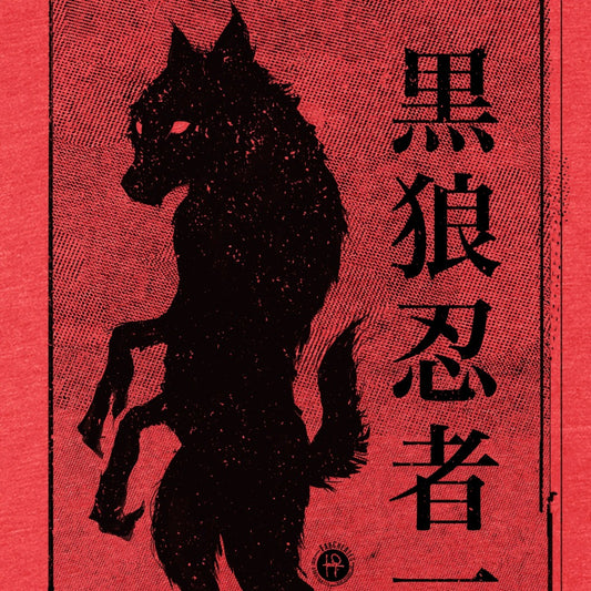 Black Werewolf Ninja Clan: Ancient Shadows T-Shirt