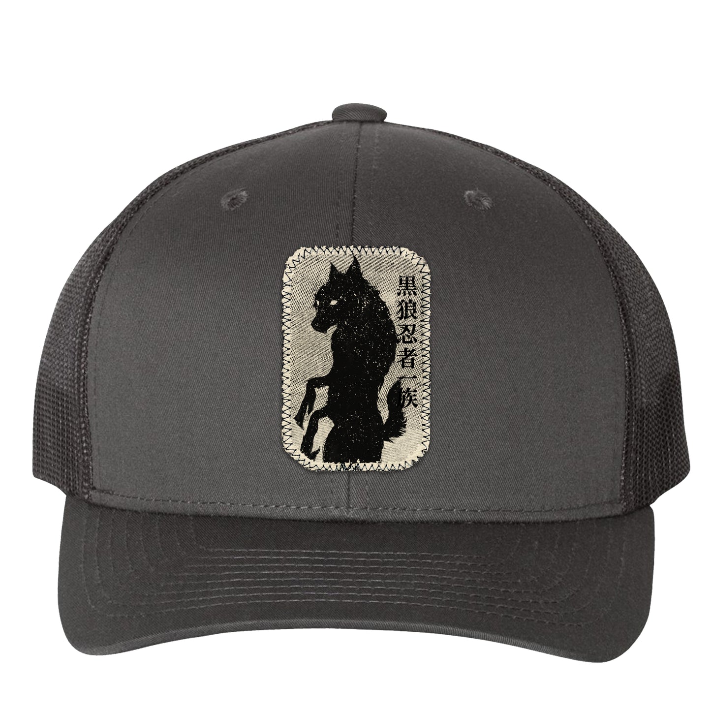 Black Werewolf Ninja Clan: Ancient Shadows Trucker Hat