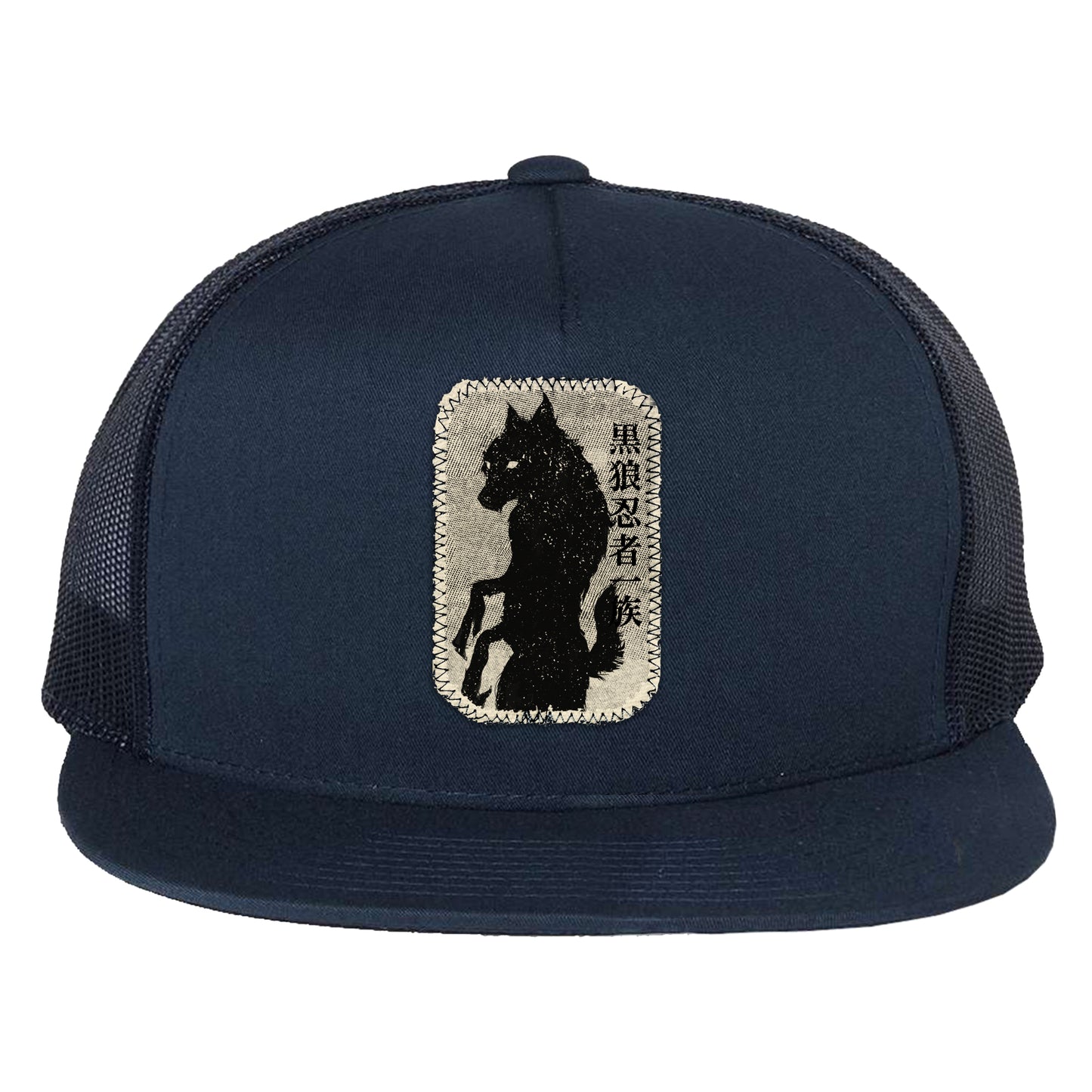 Black Werewolf Ninja Clan: Ancient Shadows Trucker Hat